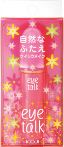 アイトーク (751443)