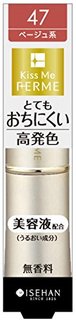 プルーフシャイニールージュ | Kiss Me FERME(キスミーフェルム) (752474)