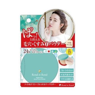 ロン・エ・ロン ナイト＆デイシークレット カバーパウダー ソフトベージュ (756618)