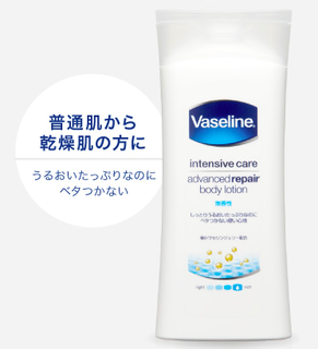 ヴァセリン アドバンスドリペア ボディローション 200ml (756844)