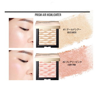 プリズムエア ハイライター | CLIO（クリオ） (759289)