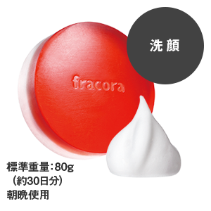 モイスト&エナジーソープ(単品) | フラコラ (759299)