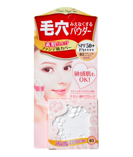 ポイントマジックPRO プレストパウダーUV (760467)
