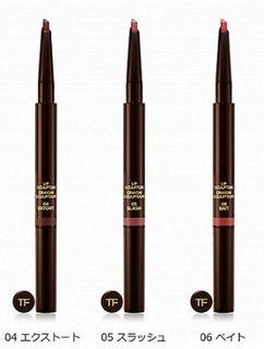 リップ スカルプター 04 05 06|TOM FORD BEAUTY (761091)