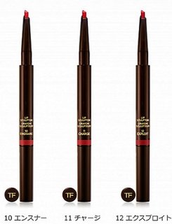 リップ スカルプター 10 11 12|TOM FORD BEAUTY (761093)