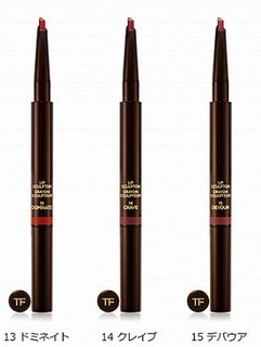 リップ スカルプター 13 14 15|TOM FORD BEAUTY (761094)
