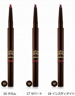 リップ スカルプター 16 17 18|TOM FORD BEAUTY (761096)