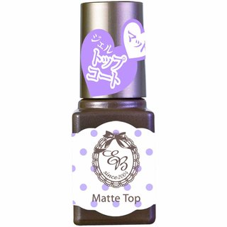 EBジェルマットトップコート 6ml | エターナルベーシック (766897)
