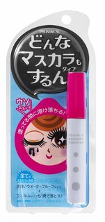 マスカラリムーバー | プライバシー (770177)