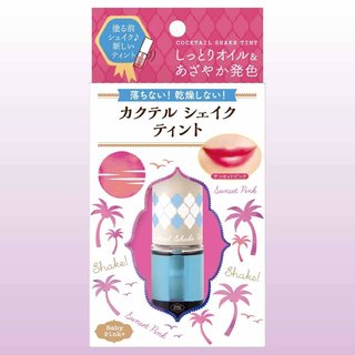 ベビーピンクプラス カクテルシェイクティント 02:サンセットピンク (770274)