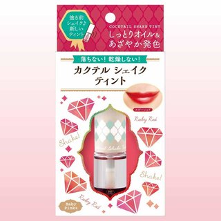 ベビーピンクプラス カクテルシェイクティント 01:ルビーレッド (770276)