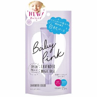 ベビーピンク ラベンダーマジックベース (772794)