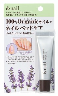 アンドネイル ネイルベッドオイル (775465)