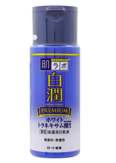 白潤プレミアム 薬用浸透美白乳液 (781598)