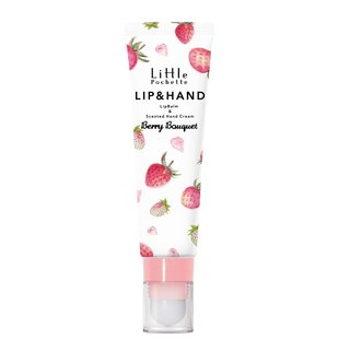 リトルポシェット リップ&ハンド ベリーブーケ (781689)