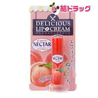 デリシャスリップクリーム×ネクター (785331)