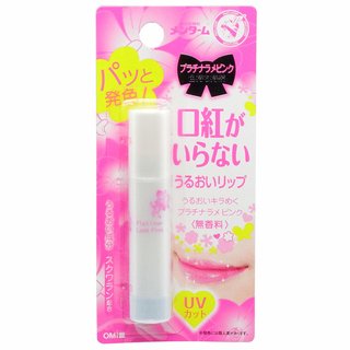 メンターム 口紅がいらないリップラチナピンクUV (805078)