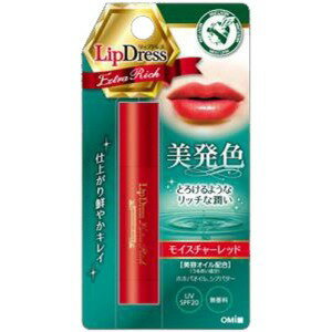 近江兄弟社 リップドレスエクストラリッチ モイスチャーレッド (805084)
