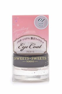 スウィーツスウィーツ スパークリングアイコート 01 シェルピンク (806807)