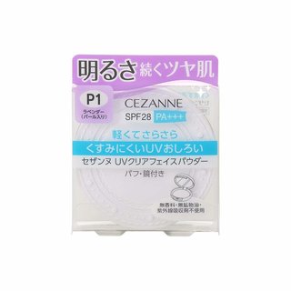 セザンヌ UVクリアフェイスパウダー P1 ラベンダー (806854)