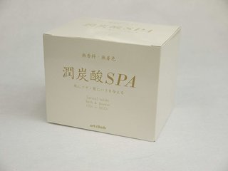 潤炭酸ＳＰＡ BS | 炭酸ＳＰＡ (812777)