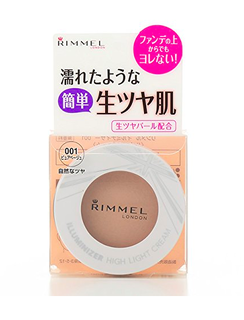 リンメル イルミナイザー (817293)