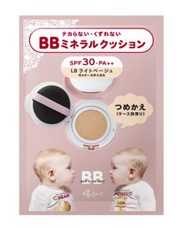 エテュセ BBミネラルクッション (827160)