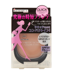 リンメル クイックパーフェクション コンパクト (830055)