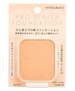 インテグレート プロフィニッシュファンデーション (833518)