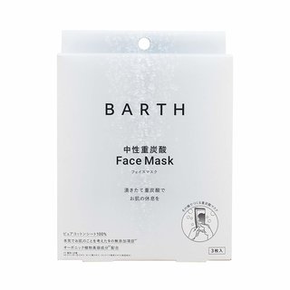 中性 重炭酸 フェイスマスク | BARTH (833983)