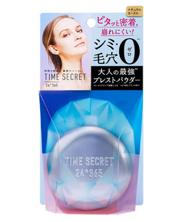 タイムシークレット ミネラルプレストパウダー (836798)