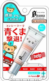 K-パレット ゼロクマコンシーラー03 (837362)