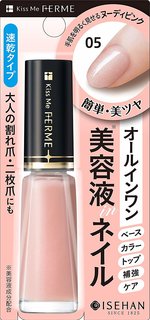フェルム ネイルケアカラー05 ヌーディピンク (839678)