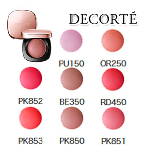 コスメデコルテ クリーム ブラッシュ (844752)