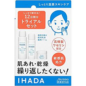 イハダ 薬用スキンケアトライアルセット 化粧水(とてもしっとり)25ml 乳液15ml バーム5g 約12日分 (847955)