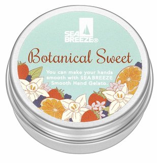 スムースハンドジェラート | シーブリーズ (857579)