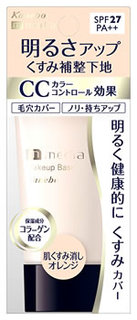 メイクアップベースS | メディア (859818)