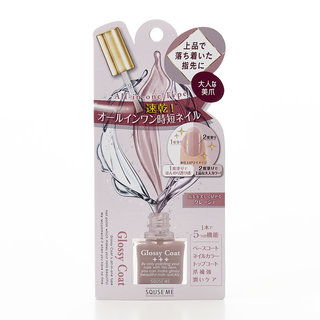 グロッシーコート グレージュ (865030)