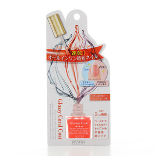 スキューズミー グロッシーコーラルコート (865053)