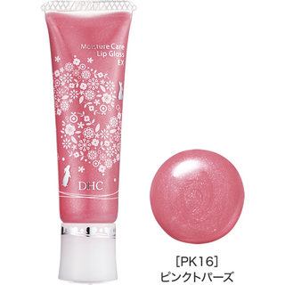 DHCモイスチュアケア リップグロス EX（限定カラー）PK16 (868502)