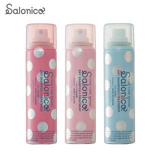 「Salonico ヘアトリートメント スプレー 」 (872729)
