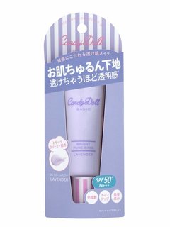 CandyDoll ブライトピュアベース ラベンダー (877094)