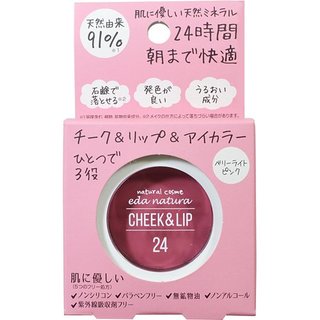 イーデナチュラ チーク＆リップ＆アイカラー ベリーライトピンク (879610)