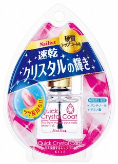 クイッククリスタルコート | ネイリスト (885258)