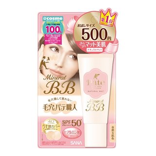 【限定】毛穴パテ職人　ミネラルBBクリーム　NMミニ (892298)