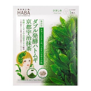 ハーバー 発酵ハトムギ宇治抹茶マスク1包 (892336)