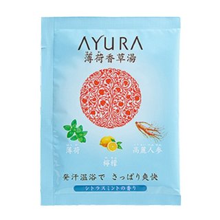 薄荷香草湯 | アユーラ(AYURA) (893157)