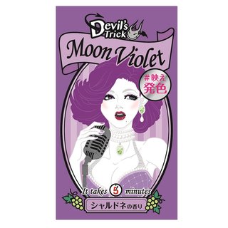 クイスクイス　デビルズトリック　ムーンヴァイオレット (899631)