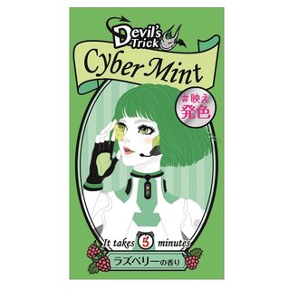 クイスクイス　デビルズトリック サイバーミント (899632)