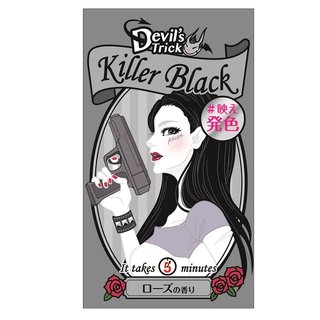 クイスクイス　デビルズトリック キラーブラック (899636)